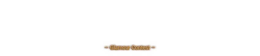 Phantomime Glamour Challenge