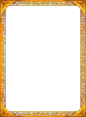 Frame